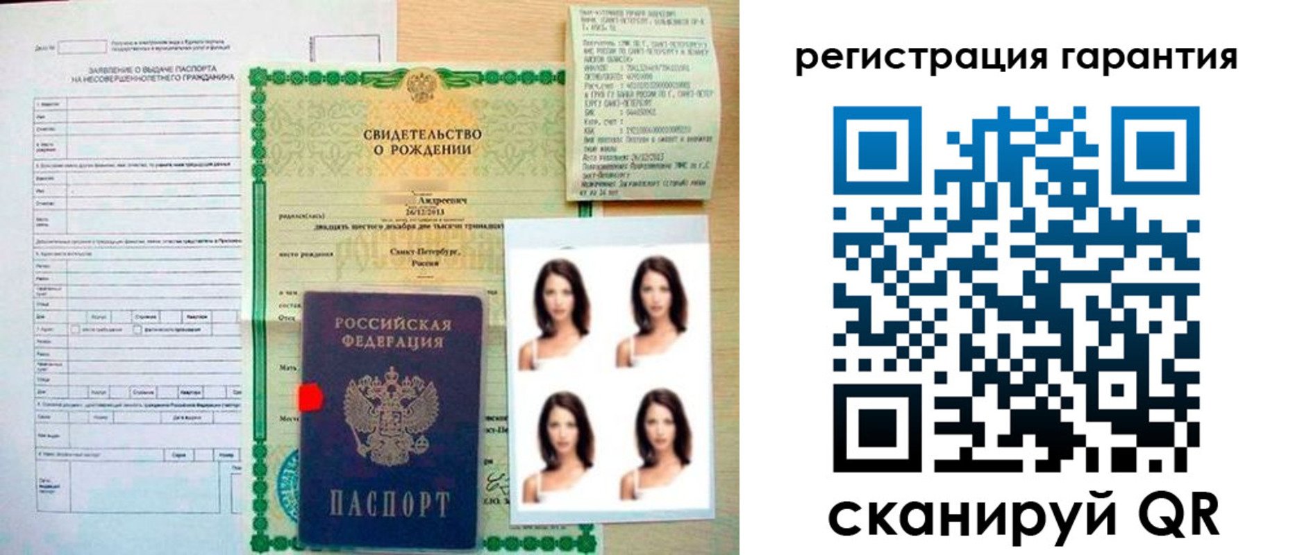 найти адрес прописки в Нефтегорске
